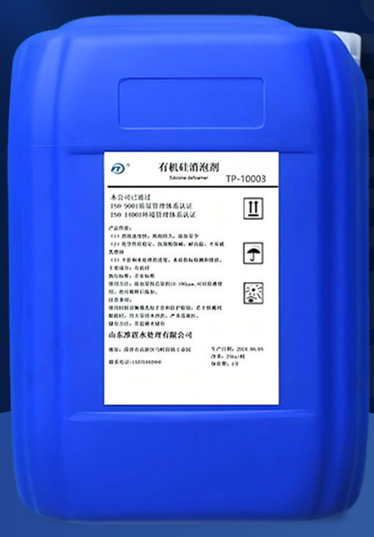 聚醚改性硅消泡剂