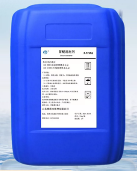 聚醚消泡剂