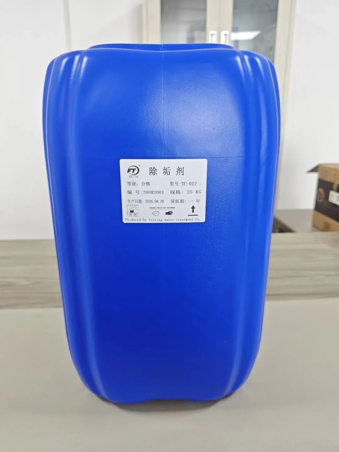 除垢剂