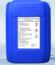反渗透杀菌剂