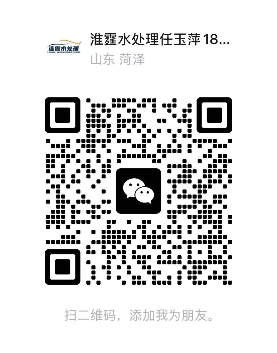 微信二维码